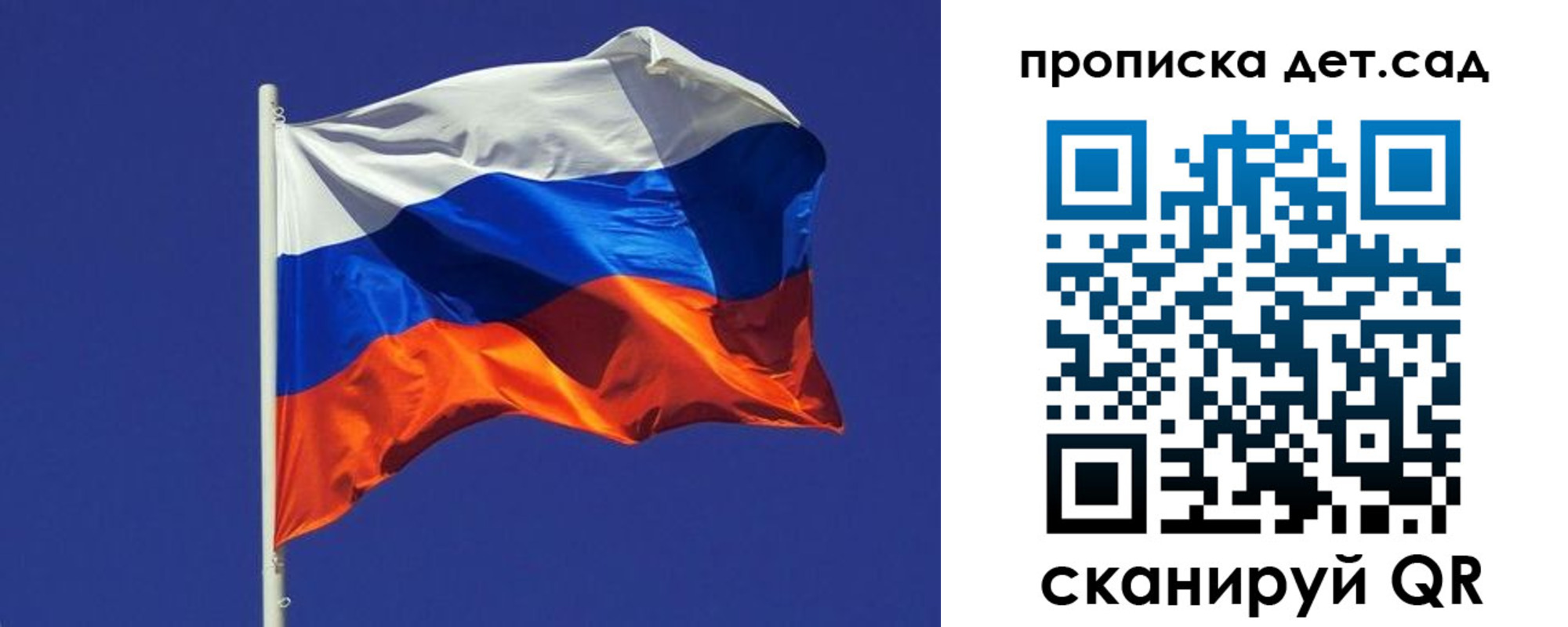 прописка паспорт в Энгельсе