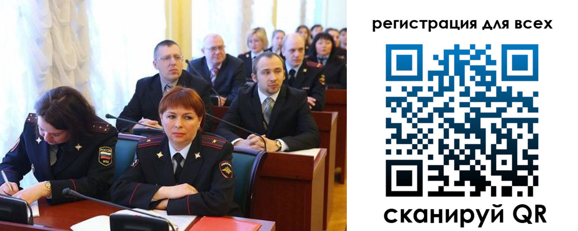 форма 3 в Энгельсе